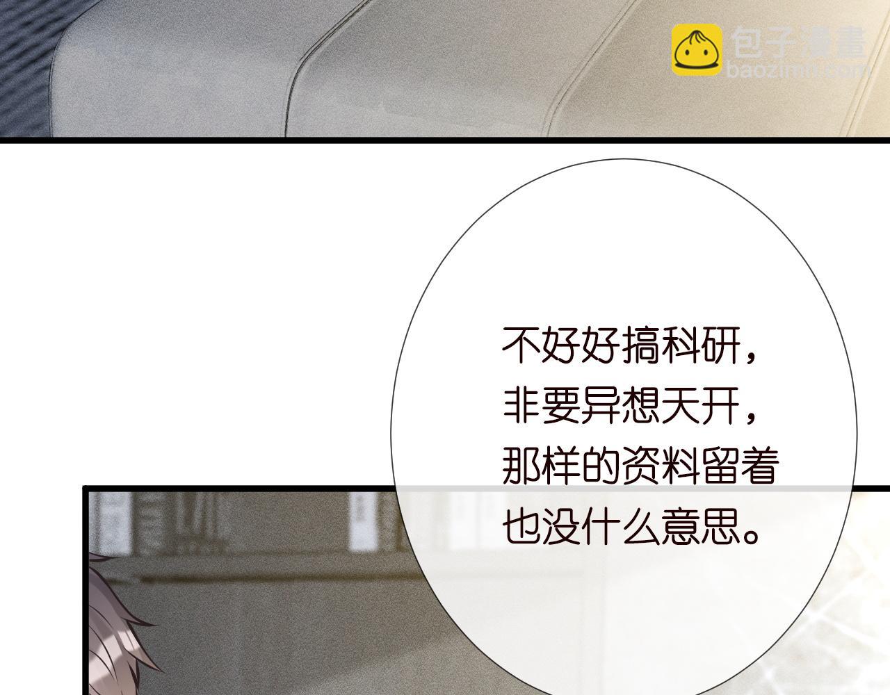 第241 比心(1/2)-第242话