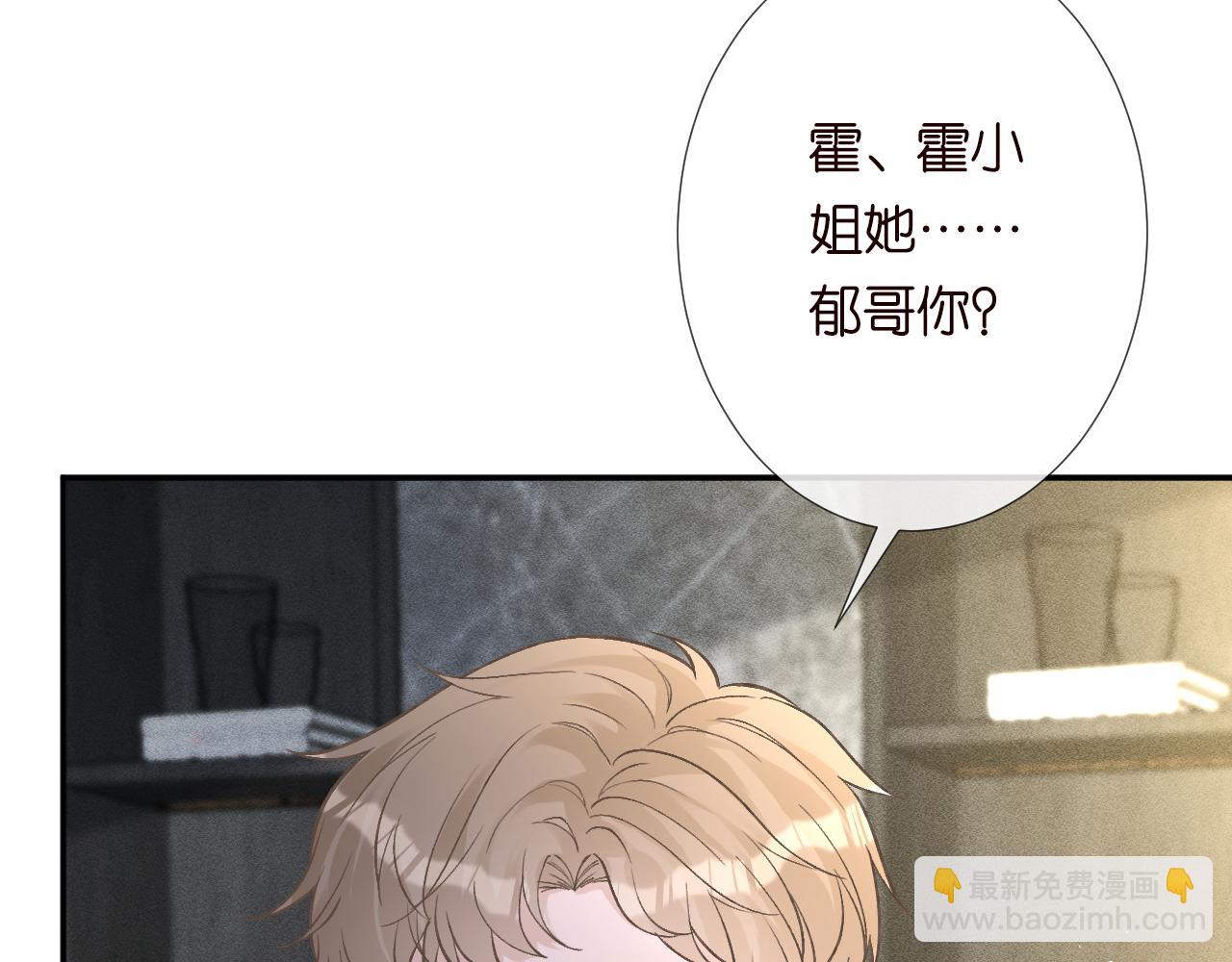 第243 地下拍卖会(1/2)-第244话