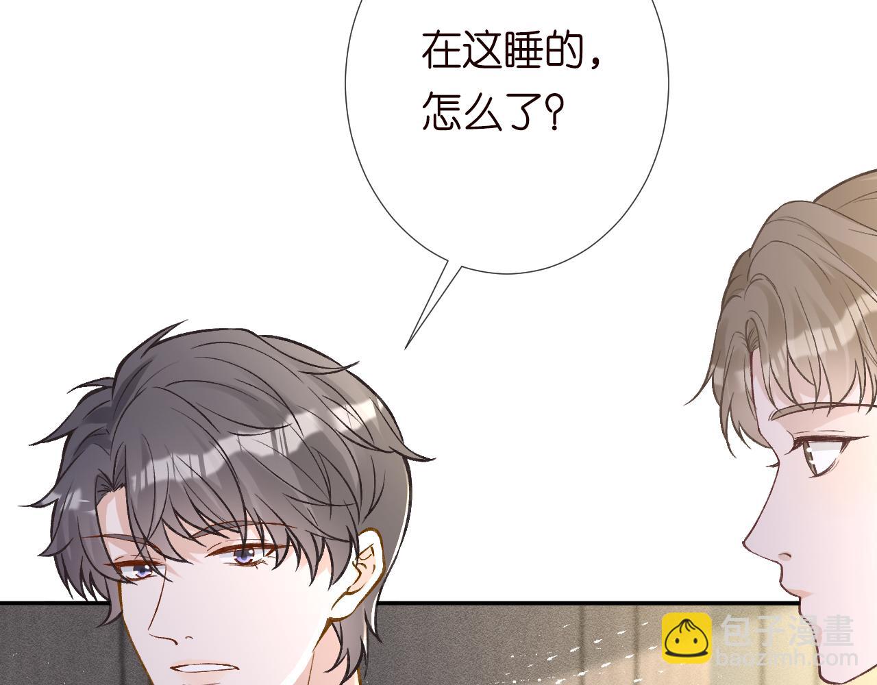 第243 地下拍卖会(1/2)-第244话