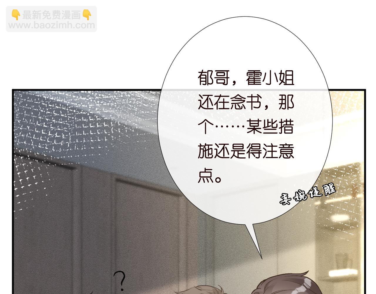 第243 地下拍卖会(1/2)-第244话