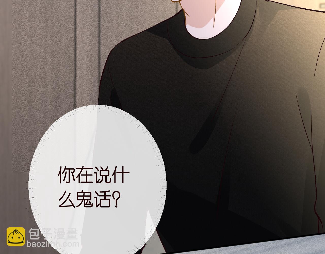 第243 地下拍卖会(1/2)-第244话