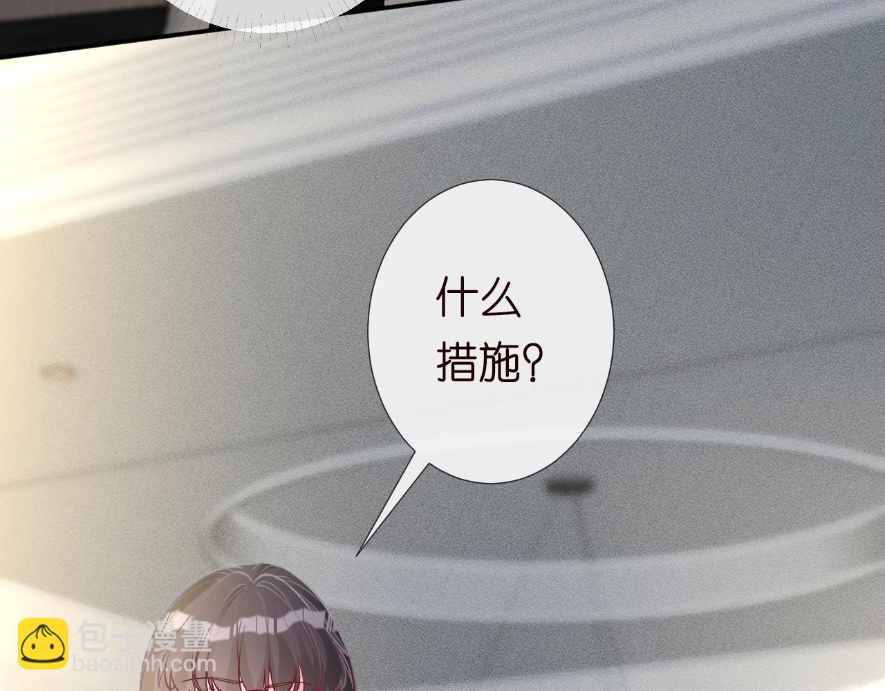 第243 地下拍卖会(1/2)-第244话