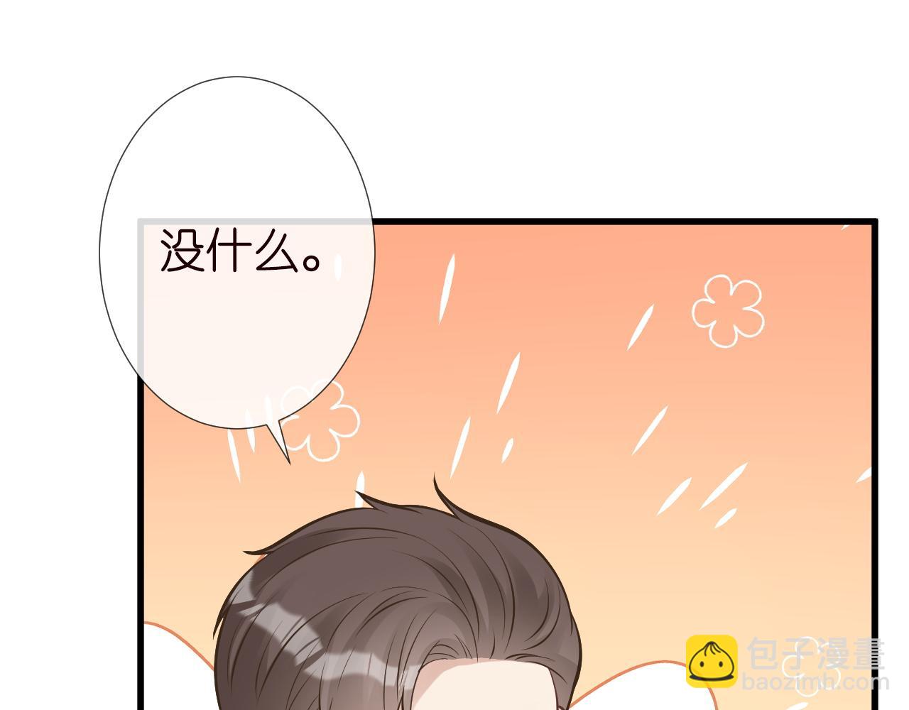 第243 地下拍卖会(1/2)-第244话
