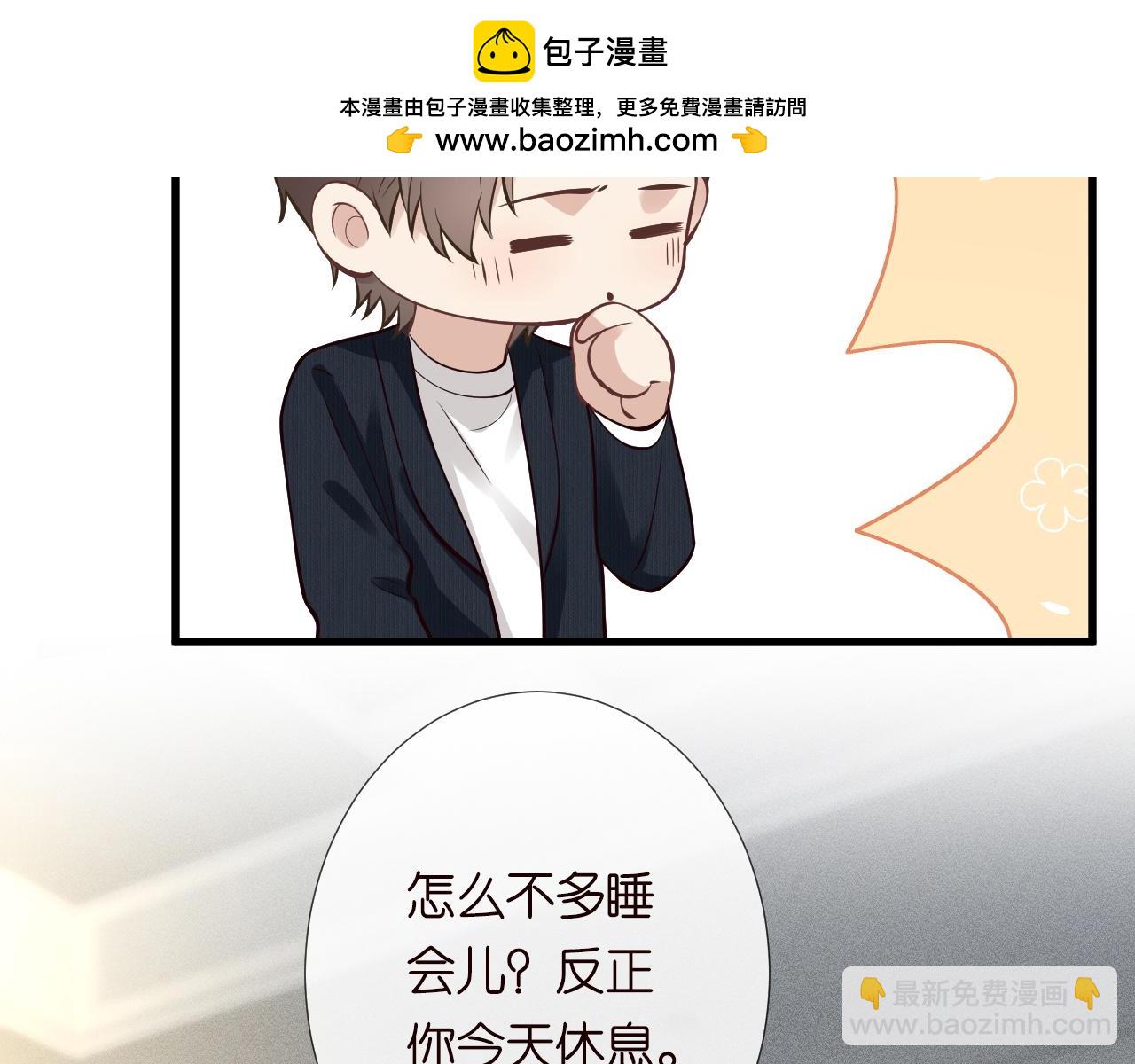 第243 地下拍卖会(1/2)-第244话
