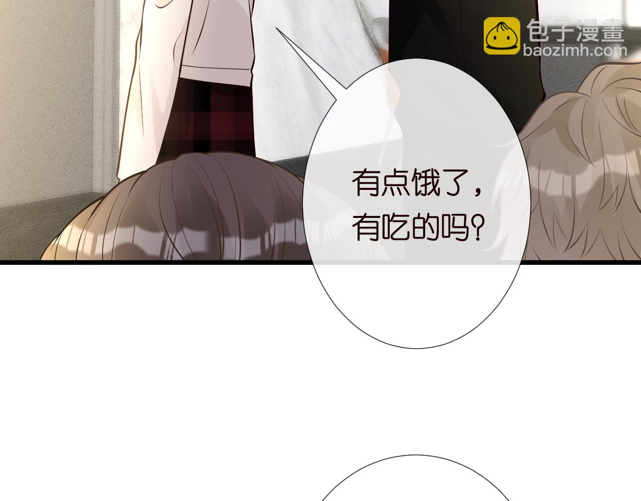 第243 地下拍卖会(1/2)-第244话