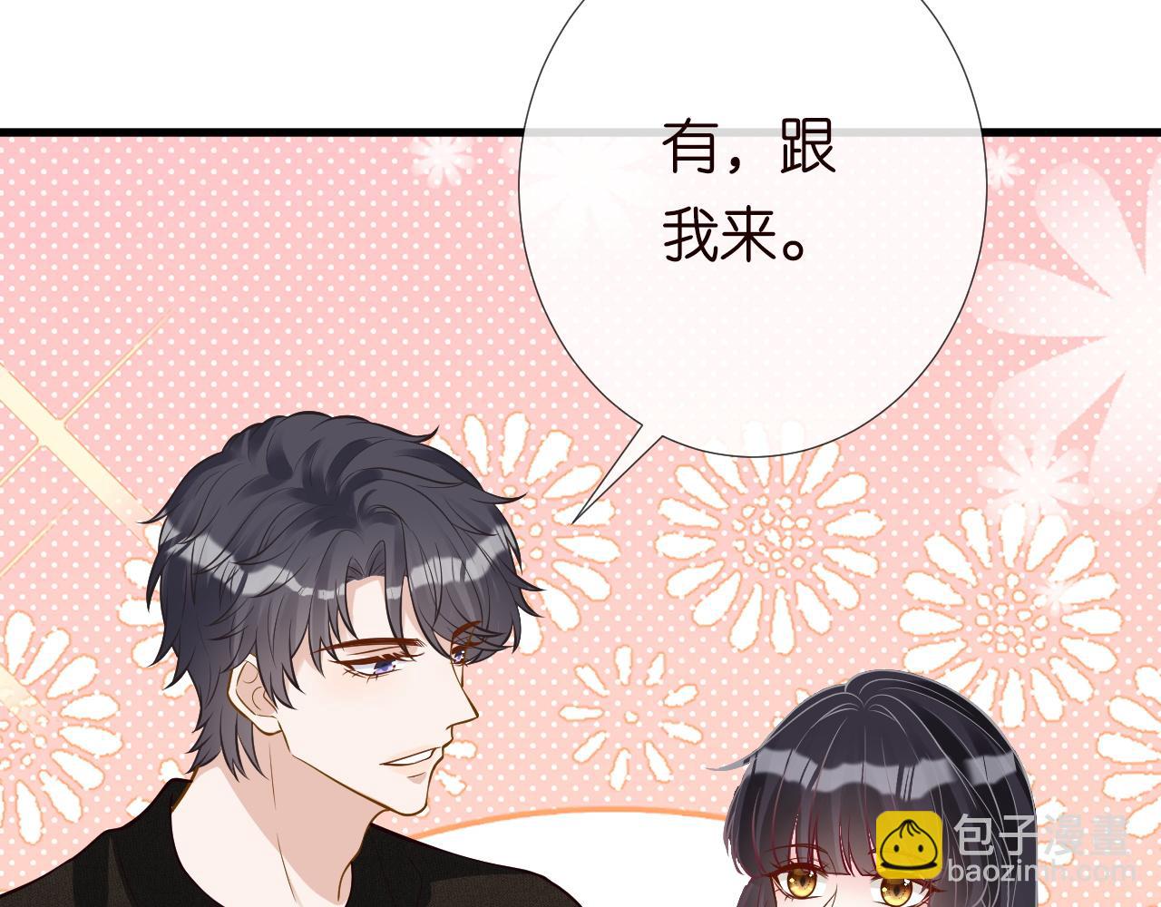 第243 地下拍卖会(1/2)-第244话