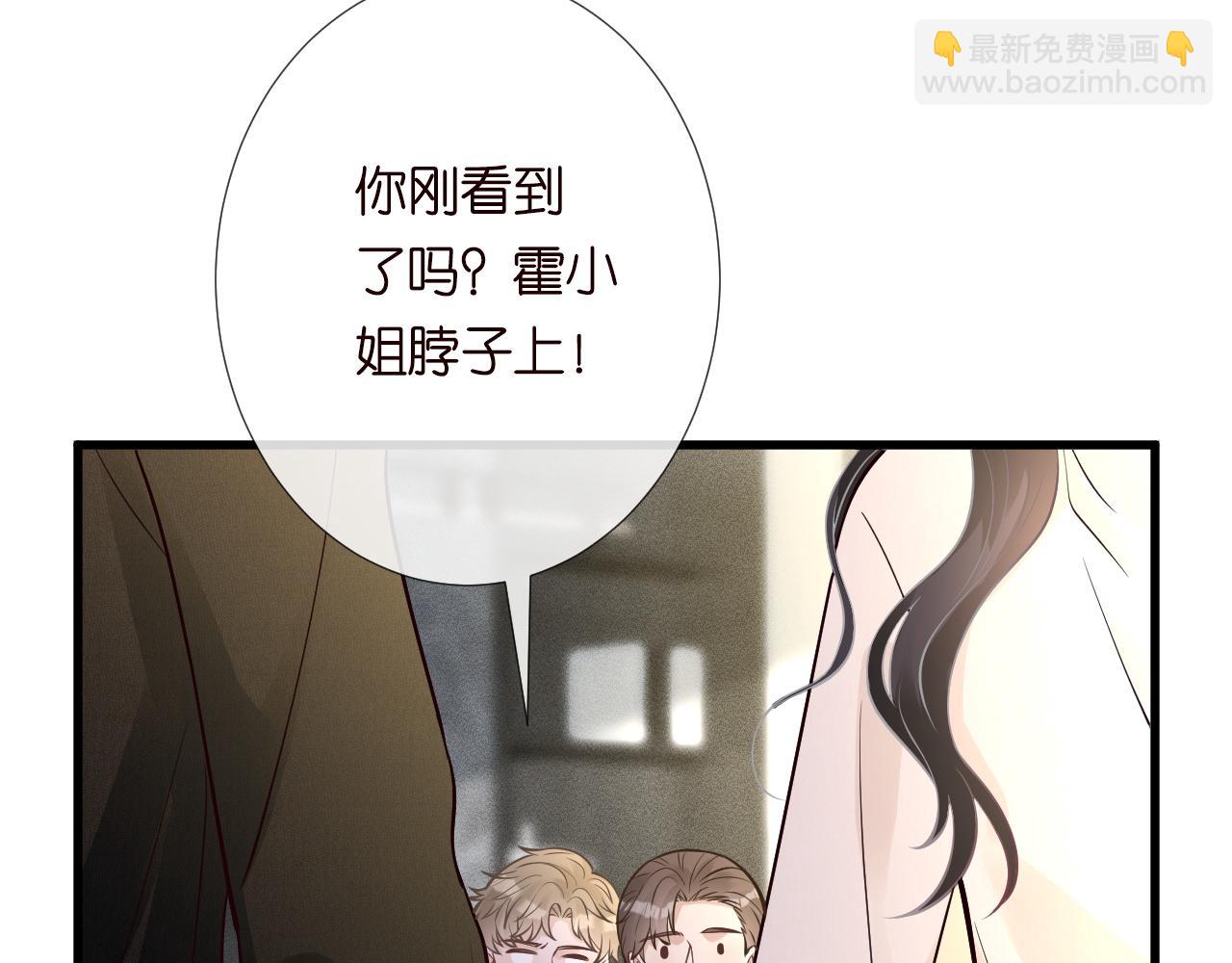 第243 地下拍卖会(1/2)-第244话