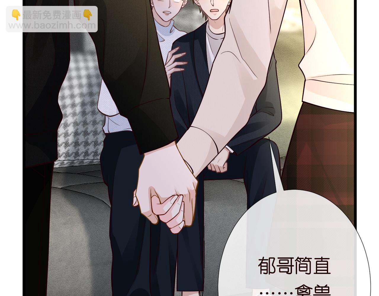 第243 地下拍卖会(1/2)-第244话