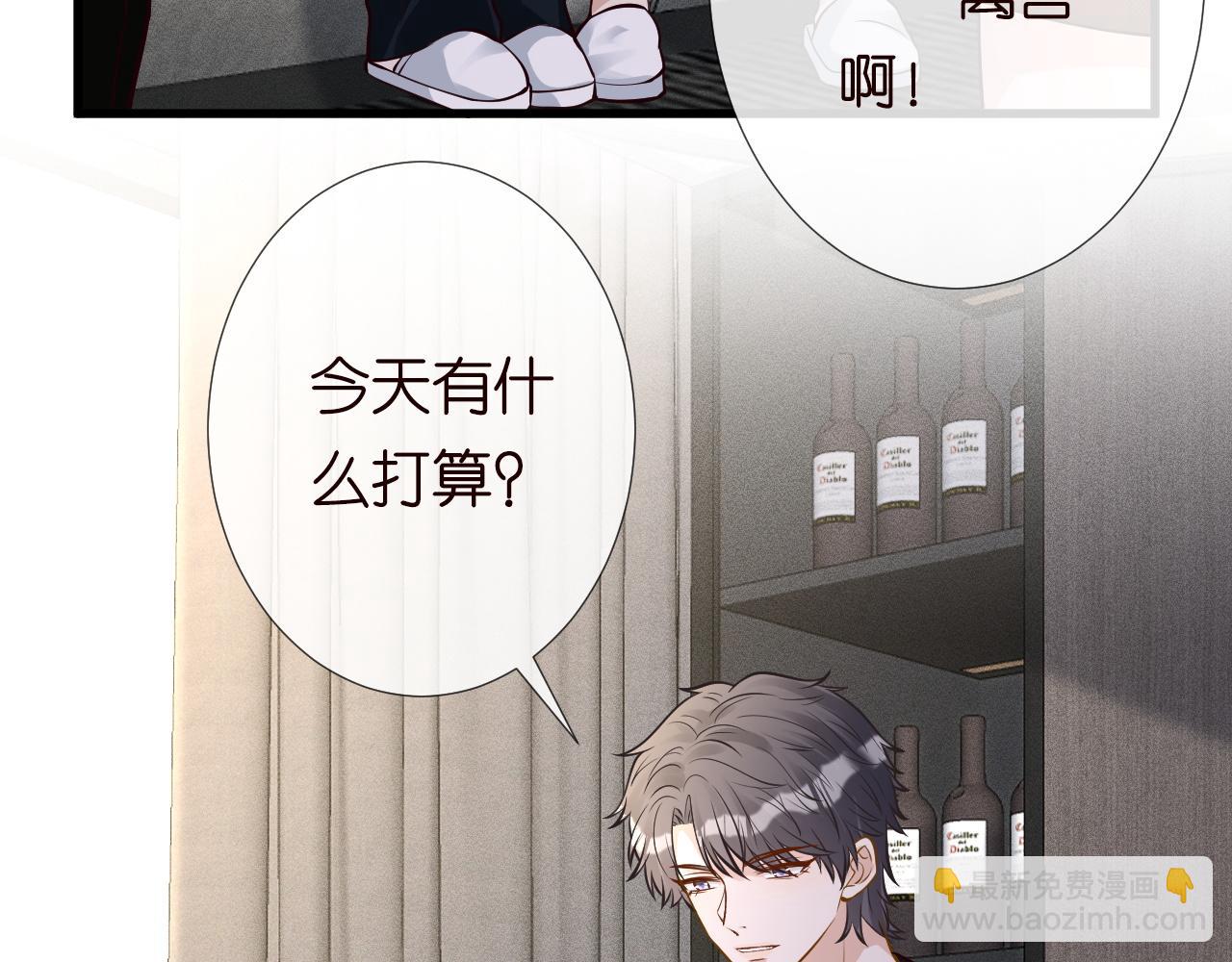 第243 地下拍卖会(1/2)-第244话