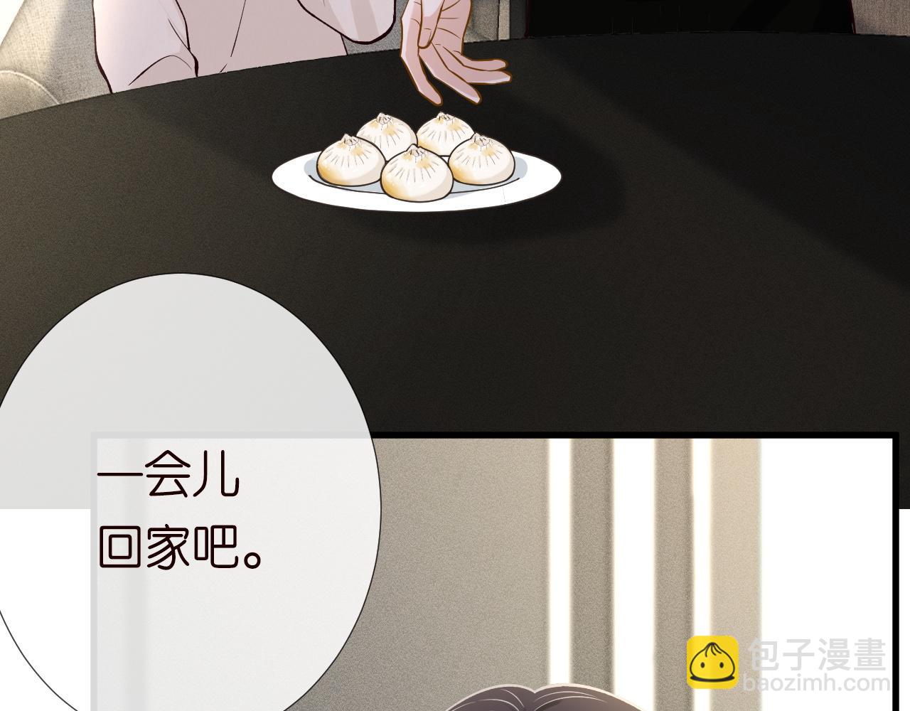 第243 地下拍卖会(1/2)-第244话
