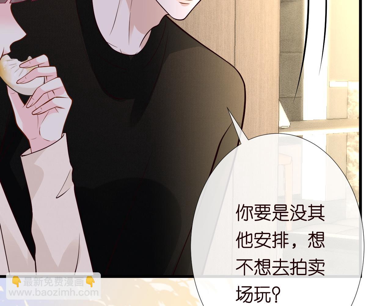第243 地下拍卖会(1/2)-第244话