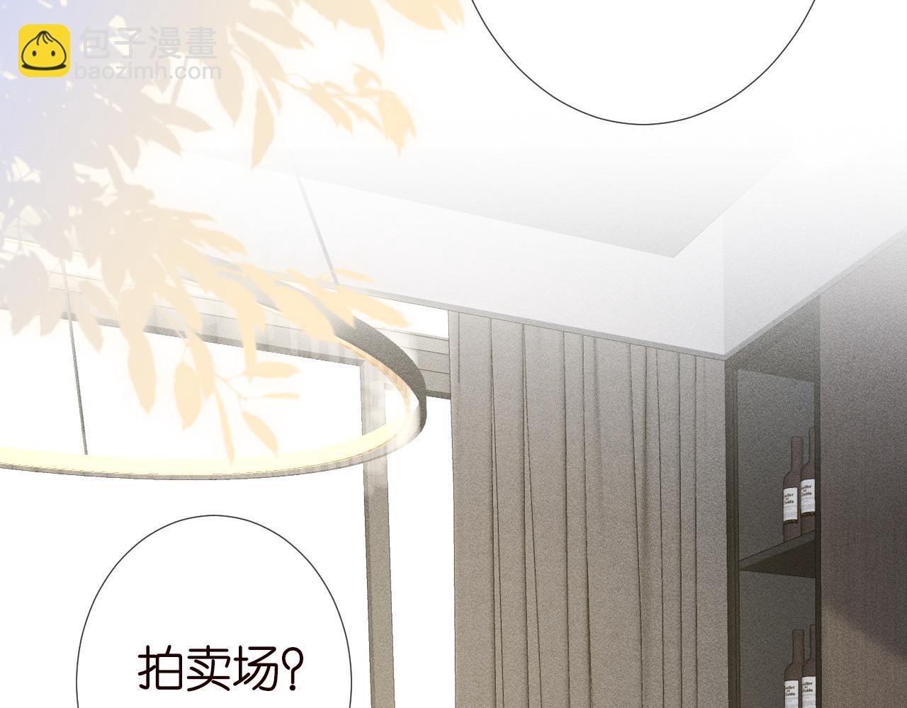 第243 地下拍卖会(1/2)-第244话