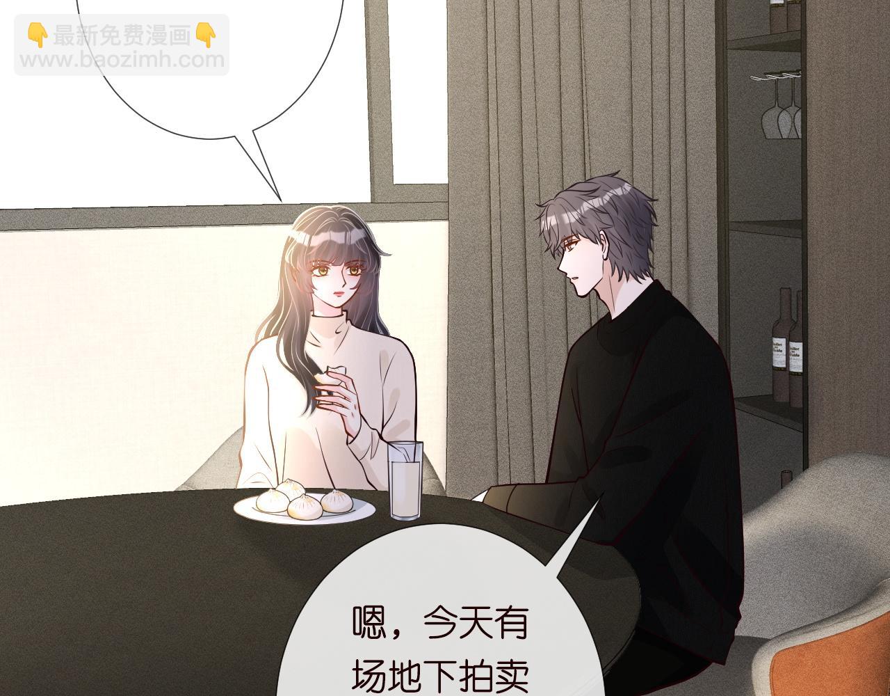 第243 地下拍卖会(1/2)-第244话