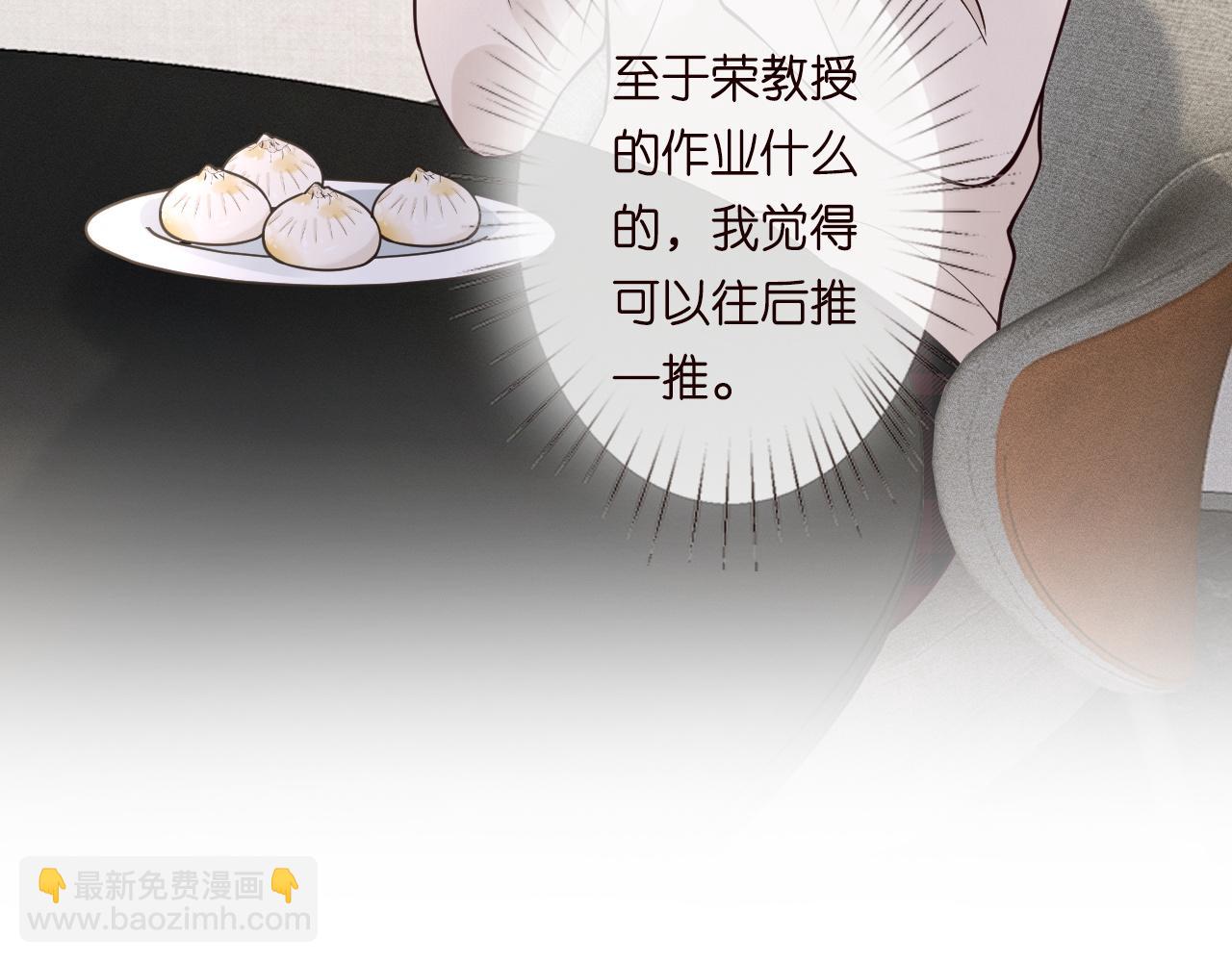 第243 地下拍卖会(1/2)-第244话
