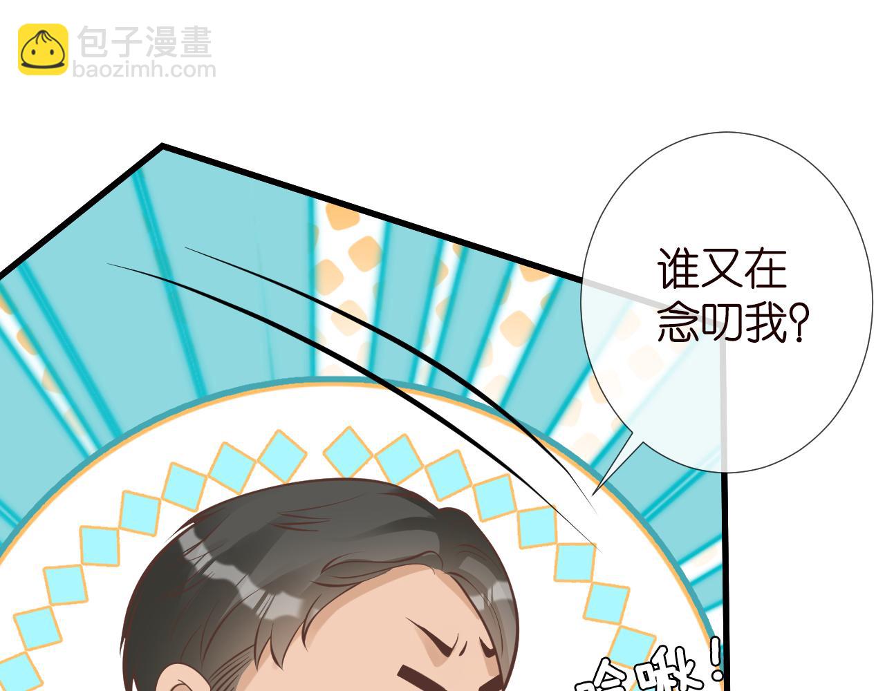 第243 地下拍卖会(1/2)-第244话