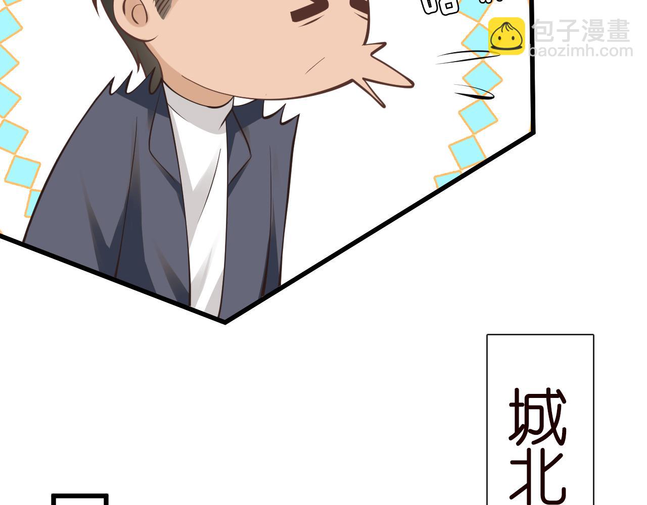 第243 地下拍卖会(1/2)-第244话