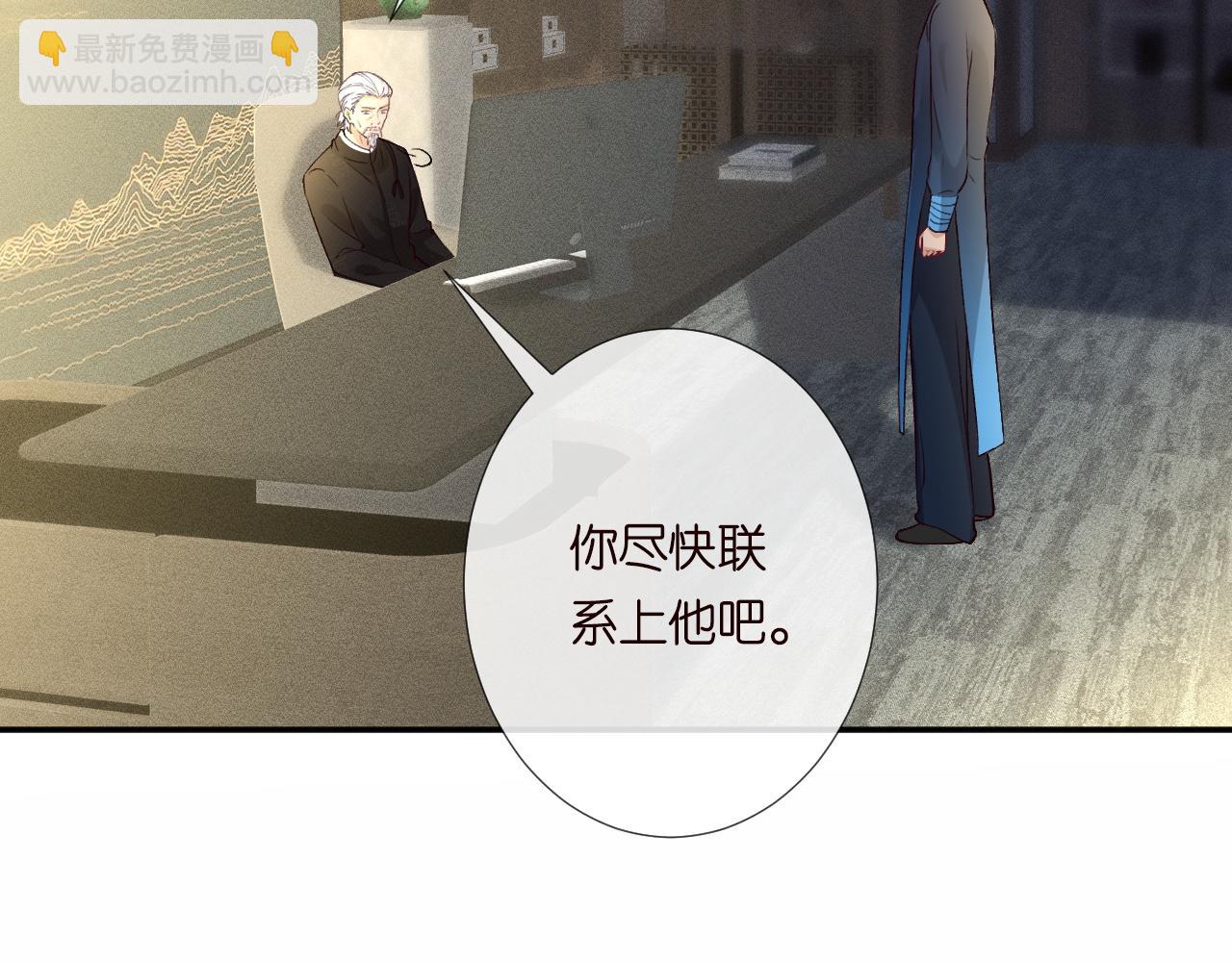 第245 冒牌货(1/2)-第246话