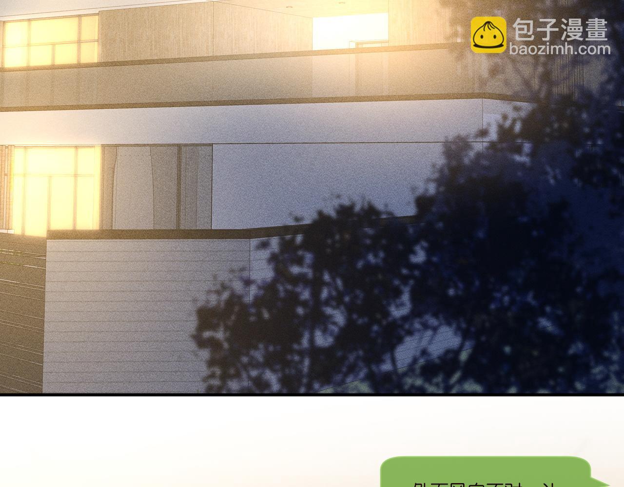 第245 冒牌货(1/2)-第246话