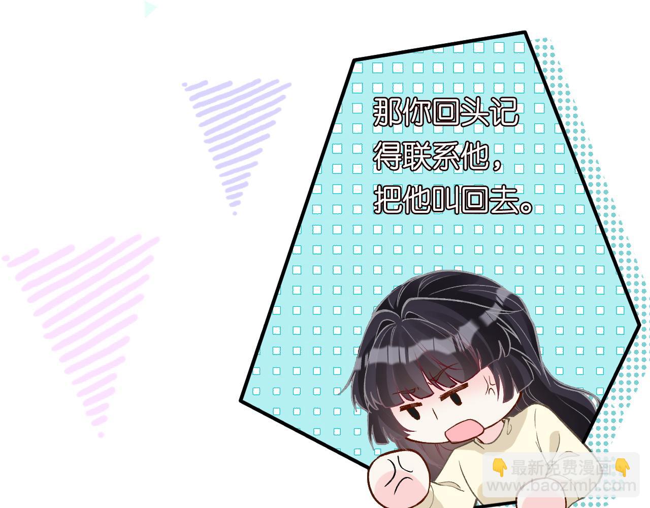 第245 冒牌货(1/2)-第246话