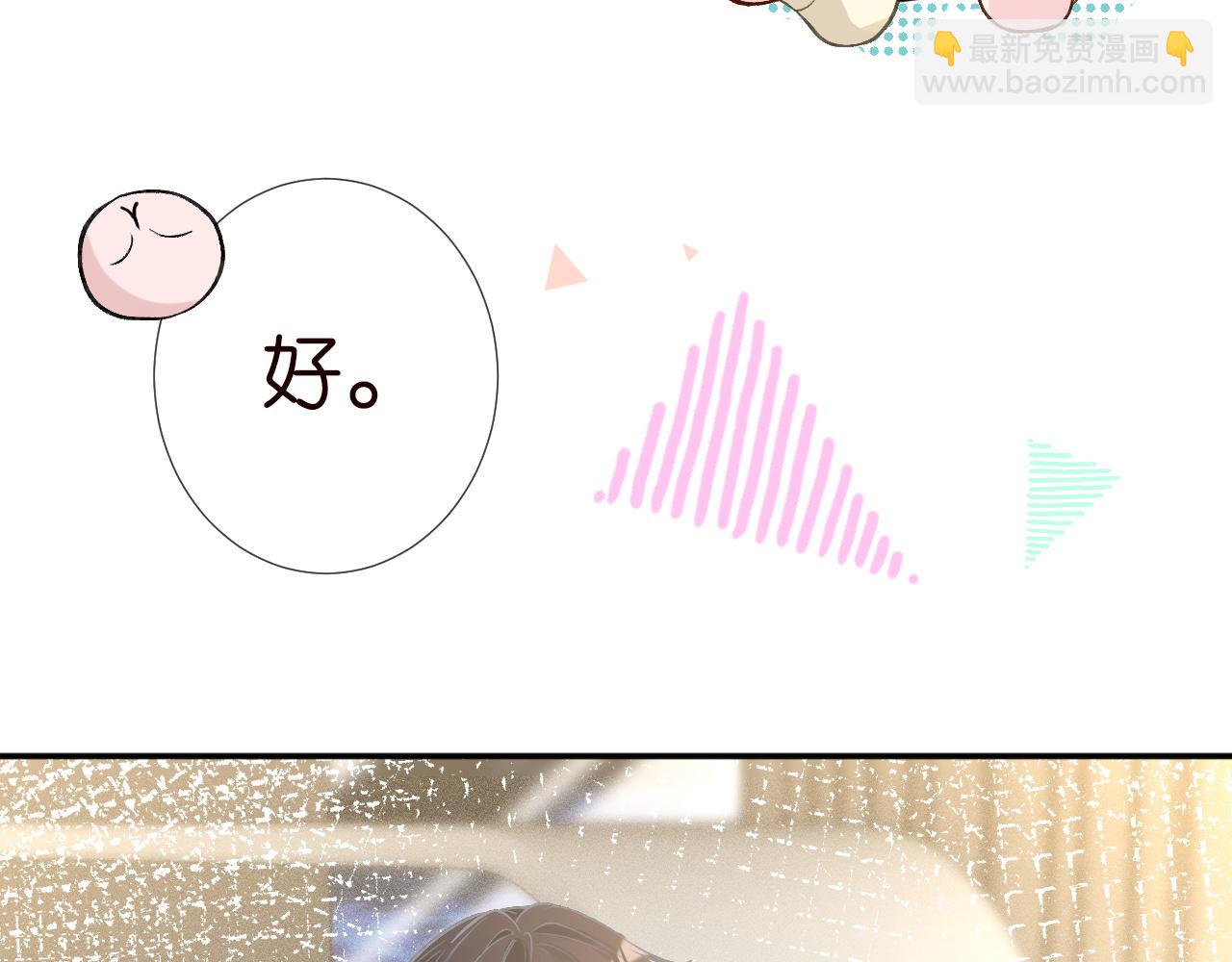 第245 冒牌货(1/2)-第246话