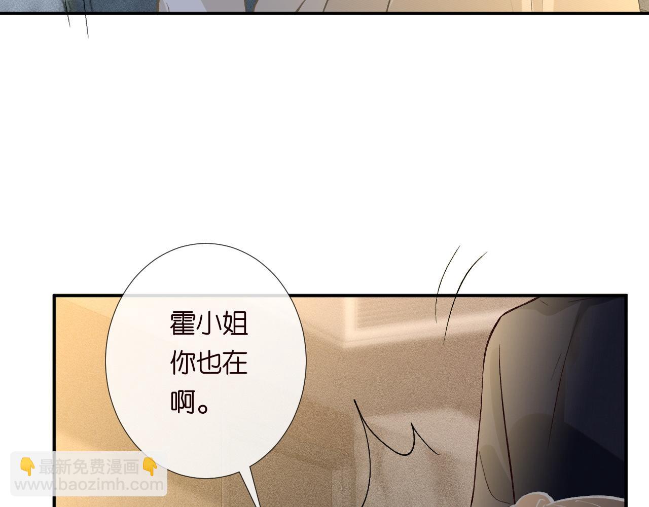 第245 冒牌货(1/2)-第246话