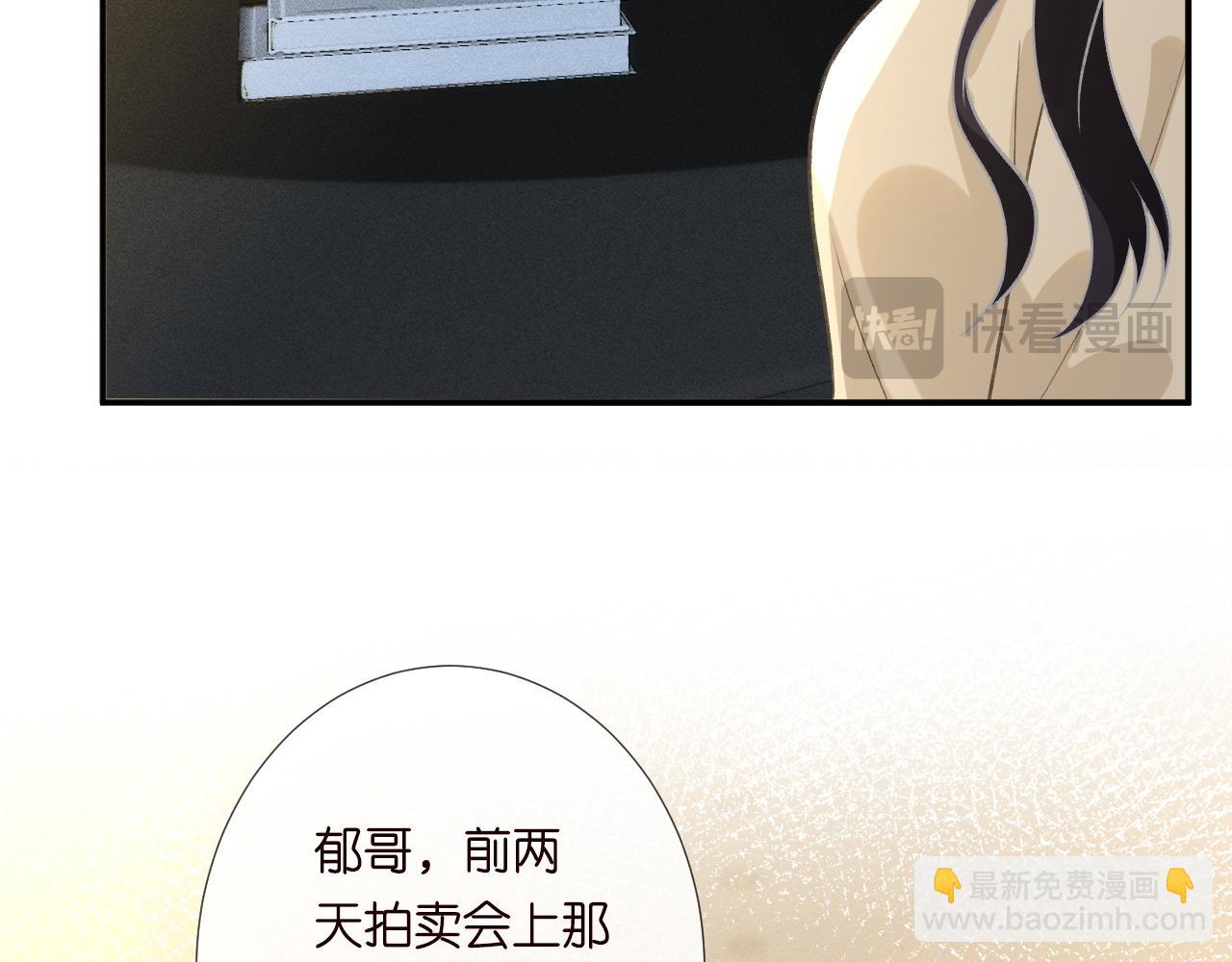 第245 冒牌货(1/2)-第246话