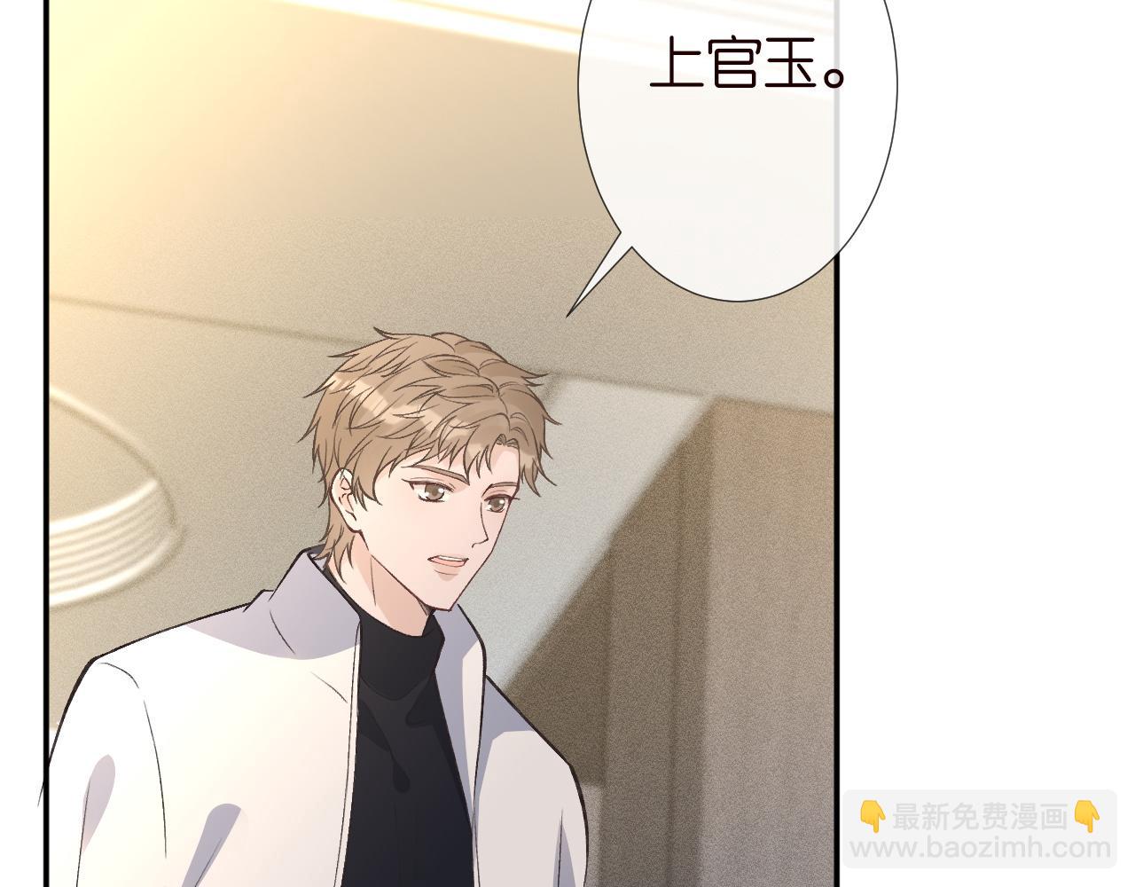 第245 冒牌货(1/2)-第246话