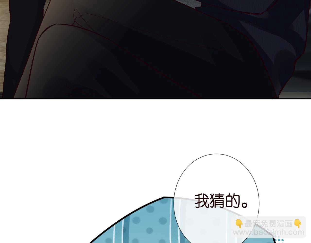 第245 冒牌货(1/2)-第246话