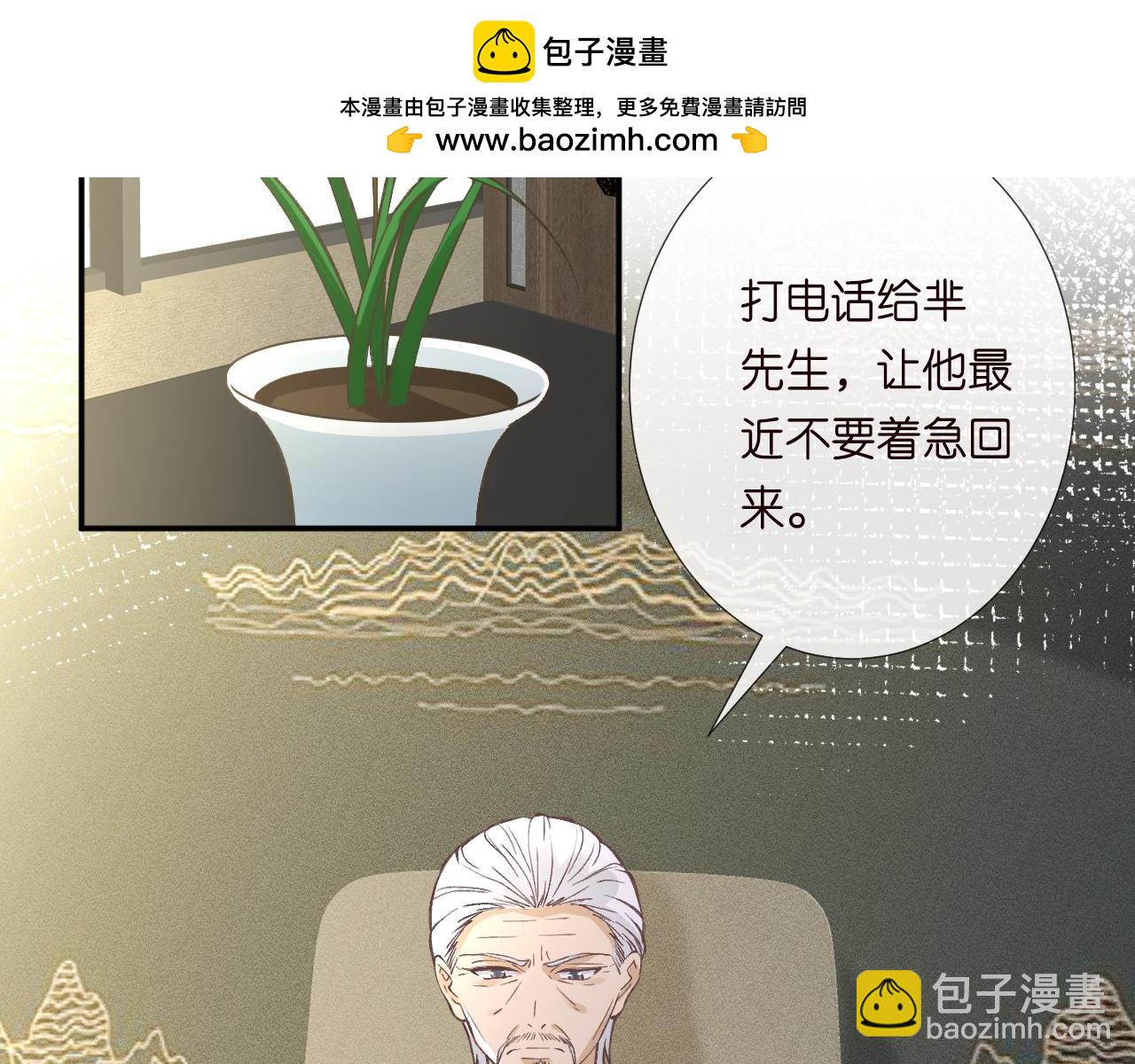 第245 冒牌货(1/2)-第246话