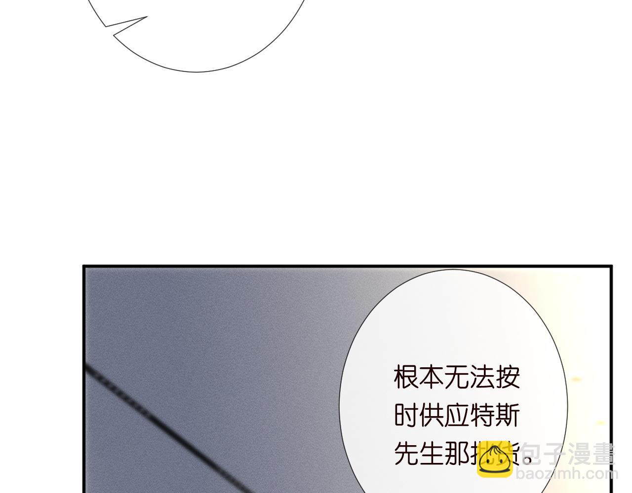 第245 冒牌货(1/2)-第246话