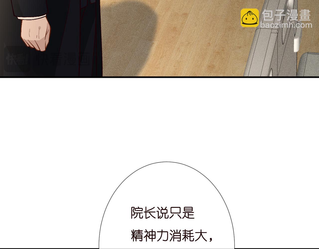 第247 异常的昏迷(1/2)-第248话
