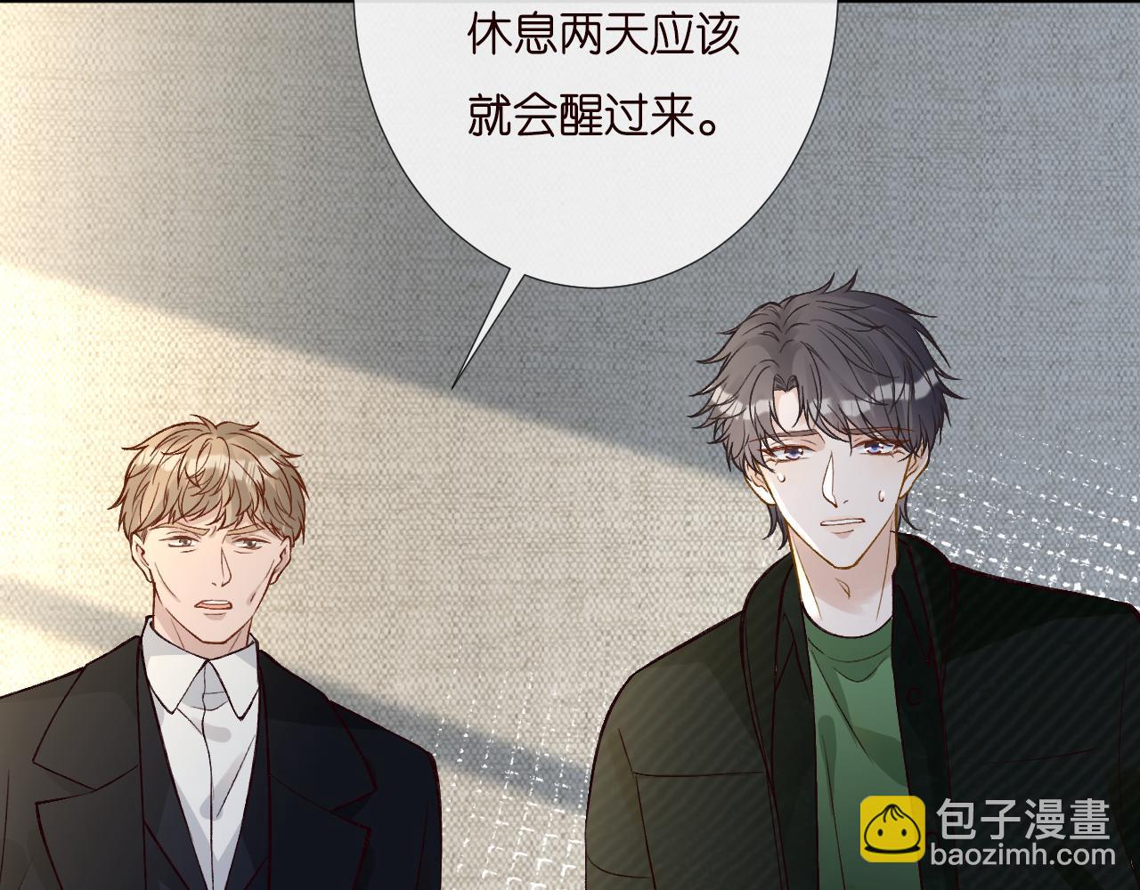 第247 异常的昏迷(1/2)-第248话