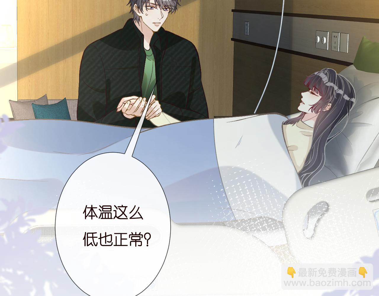第247 异常的昏迷(1/2)-第248话