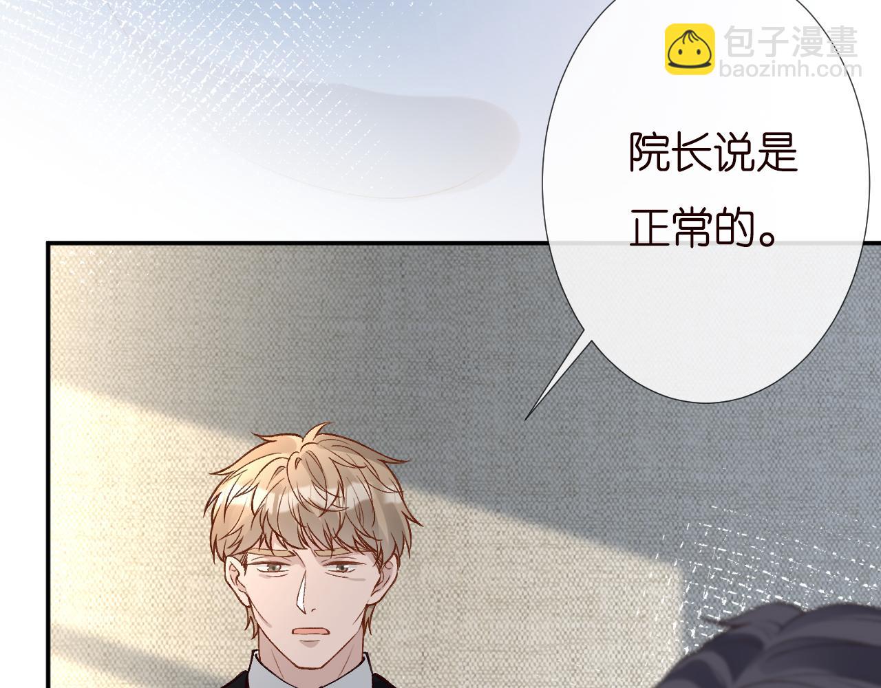 第247 异常的昏迷(1/2)-第248话