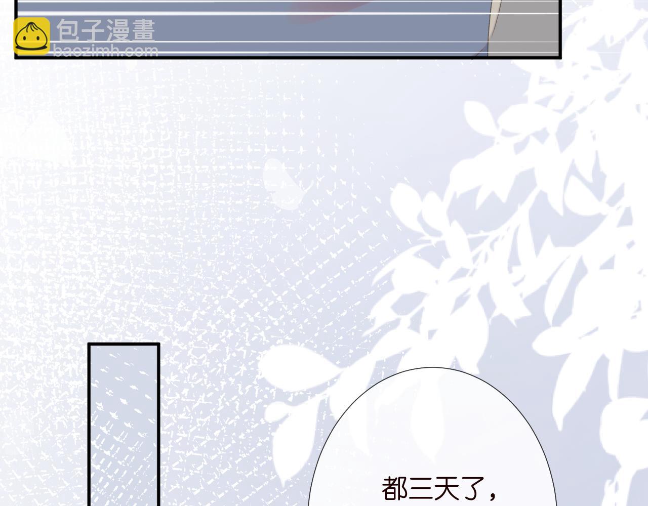 第247 异常的昏迷(1/2)-第248话