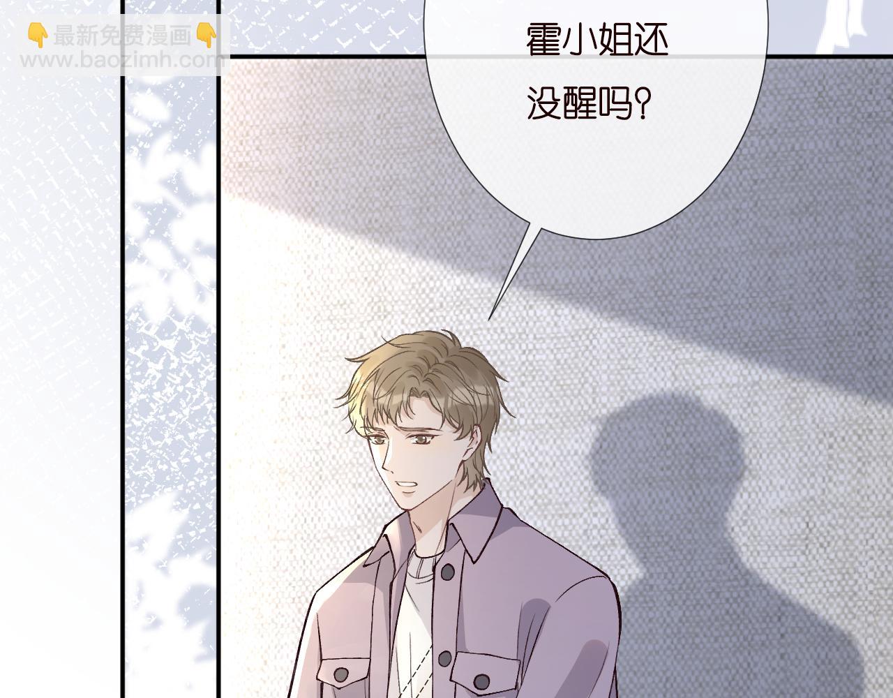 第247 异常的昏迷(1/2)-第248话