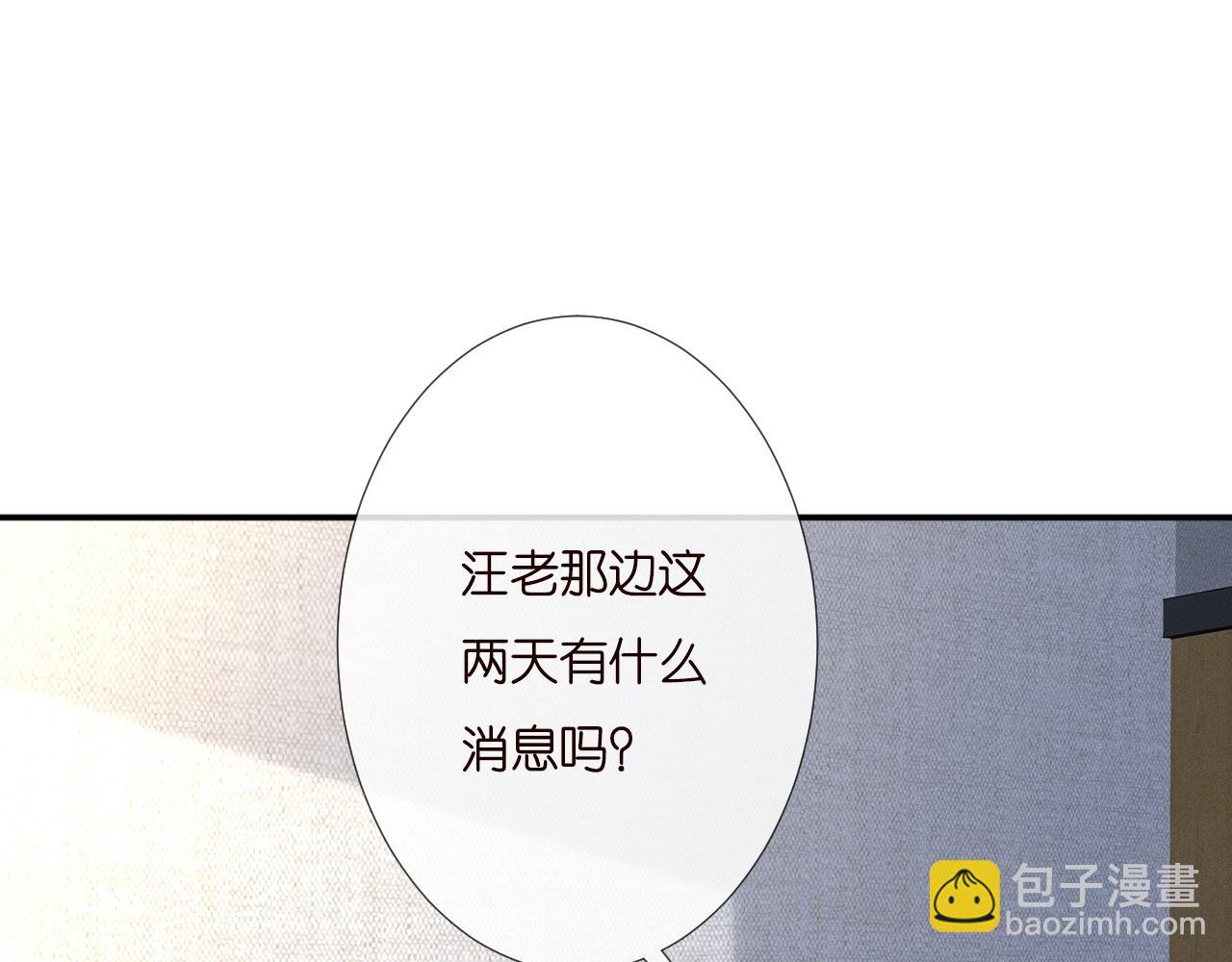 第247 异常的昏迷(1/2)-第248话