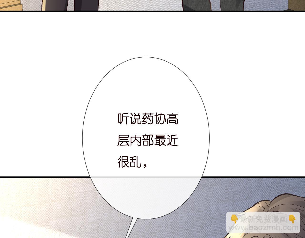 第247 异常的昏迷(1/2)-第248话