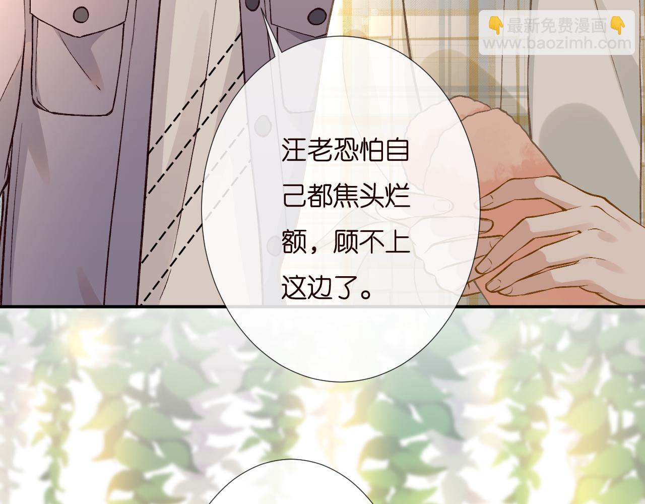 第247 异常的昏迷(1/2)-第248话