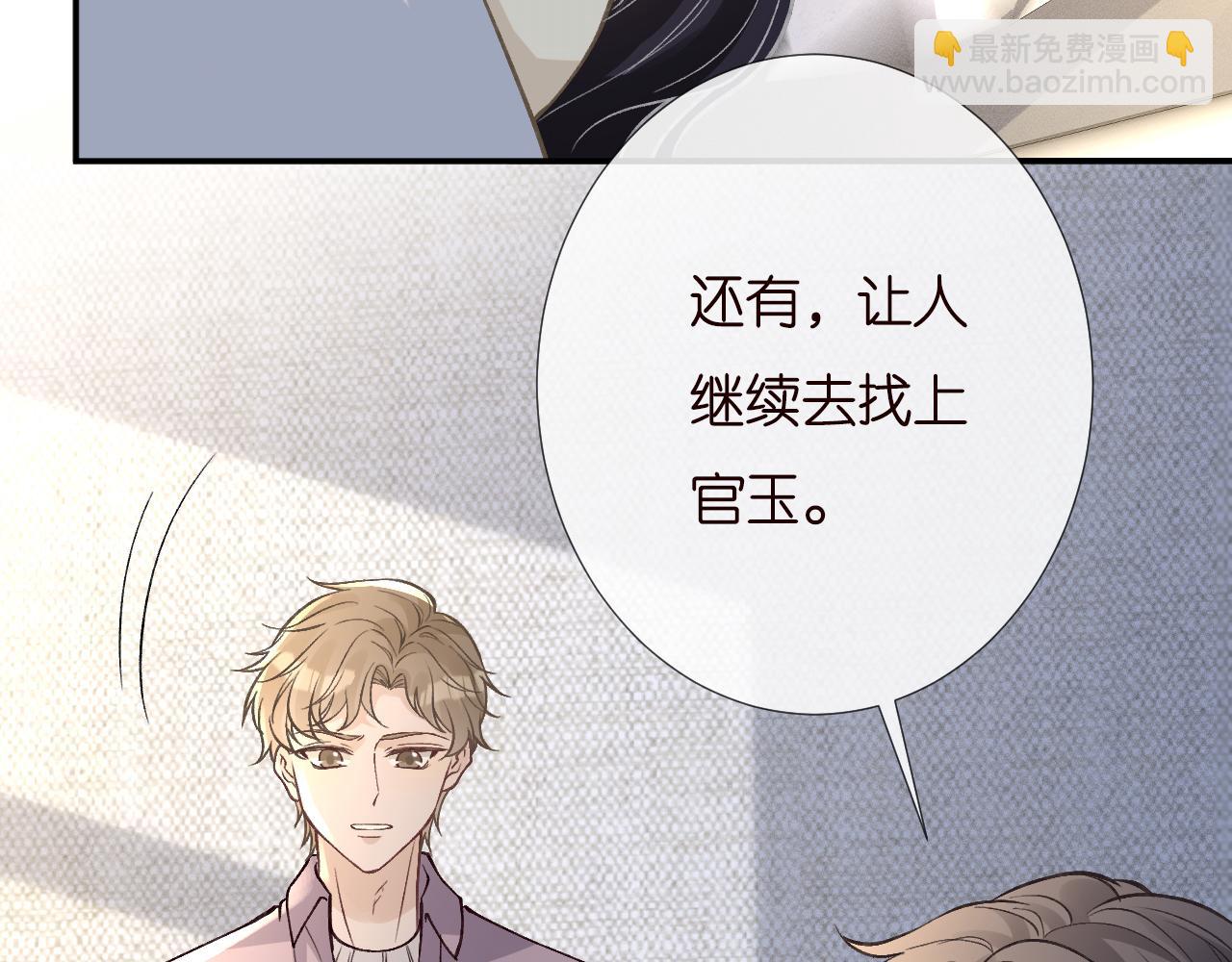 第247 异常的昏迷(1/2)-第248话
