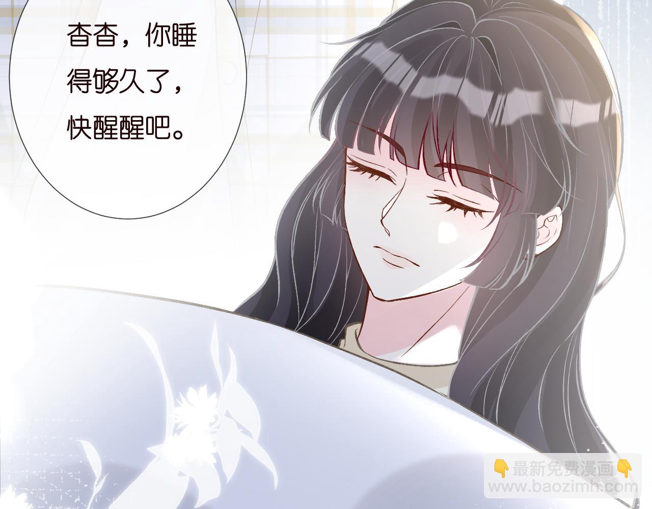 第247 异常的昏迷(1/2)-第248话