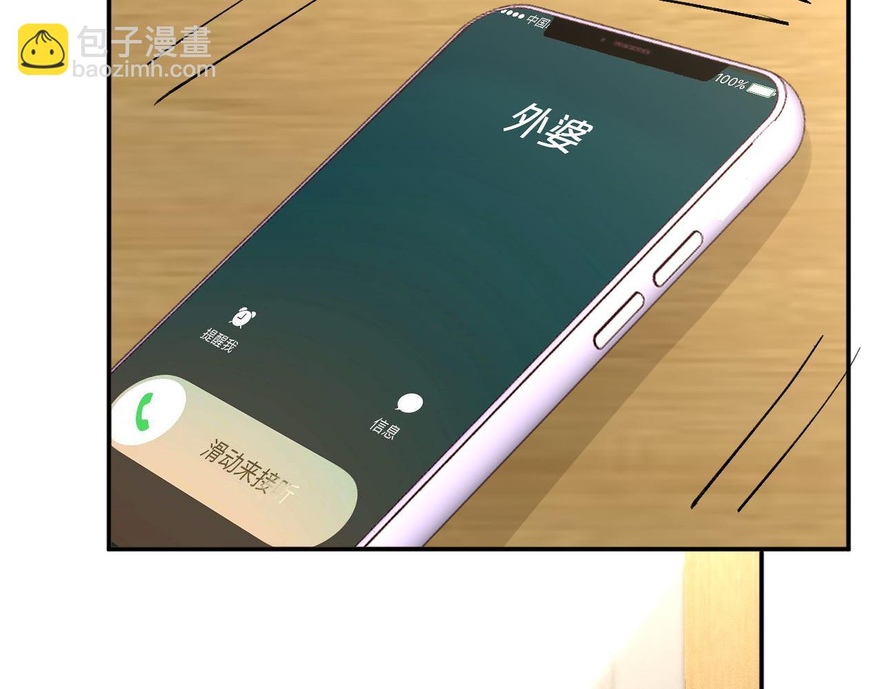 第247 异常的昏迷(1/2)-第248话
