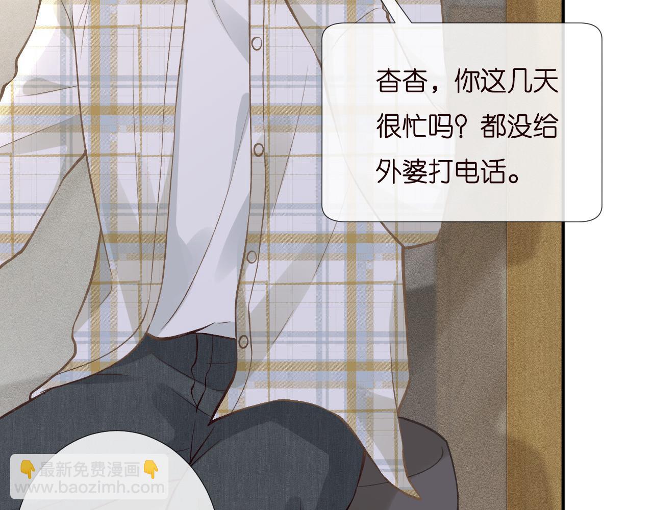 第247 异常的昏迷(1/2)-第248话