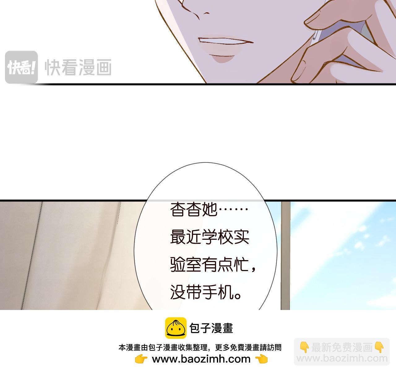 第247 异常的昏迷(1/2)-第248话