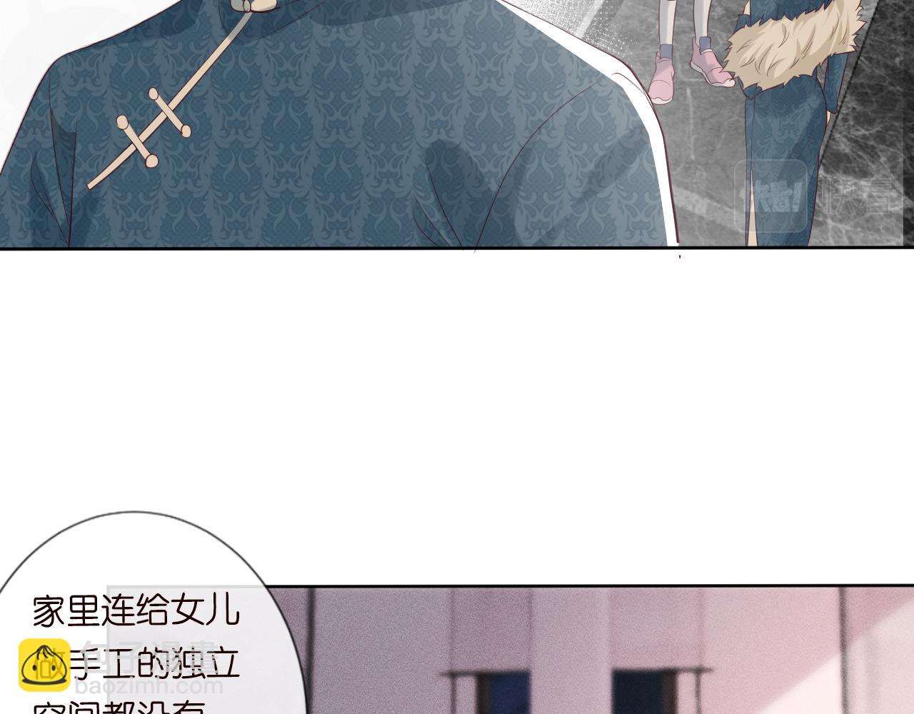 第25话 真正的安神香(1/2)-第26话