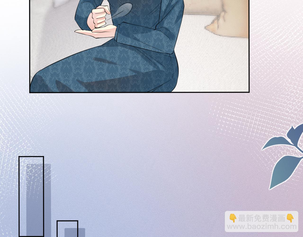 第25话 真正的安神香(1/2)-第26话