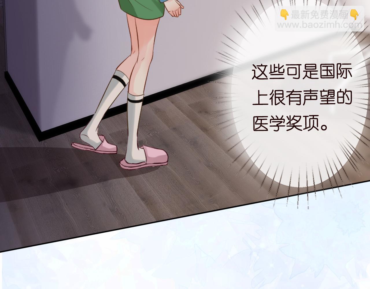 第25话 真正的安神香(1/2)-第26话