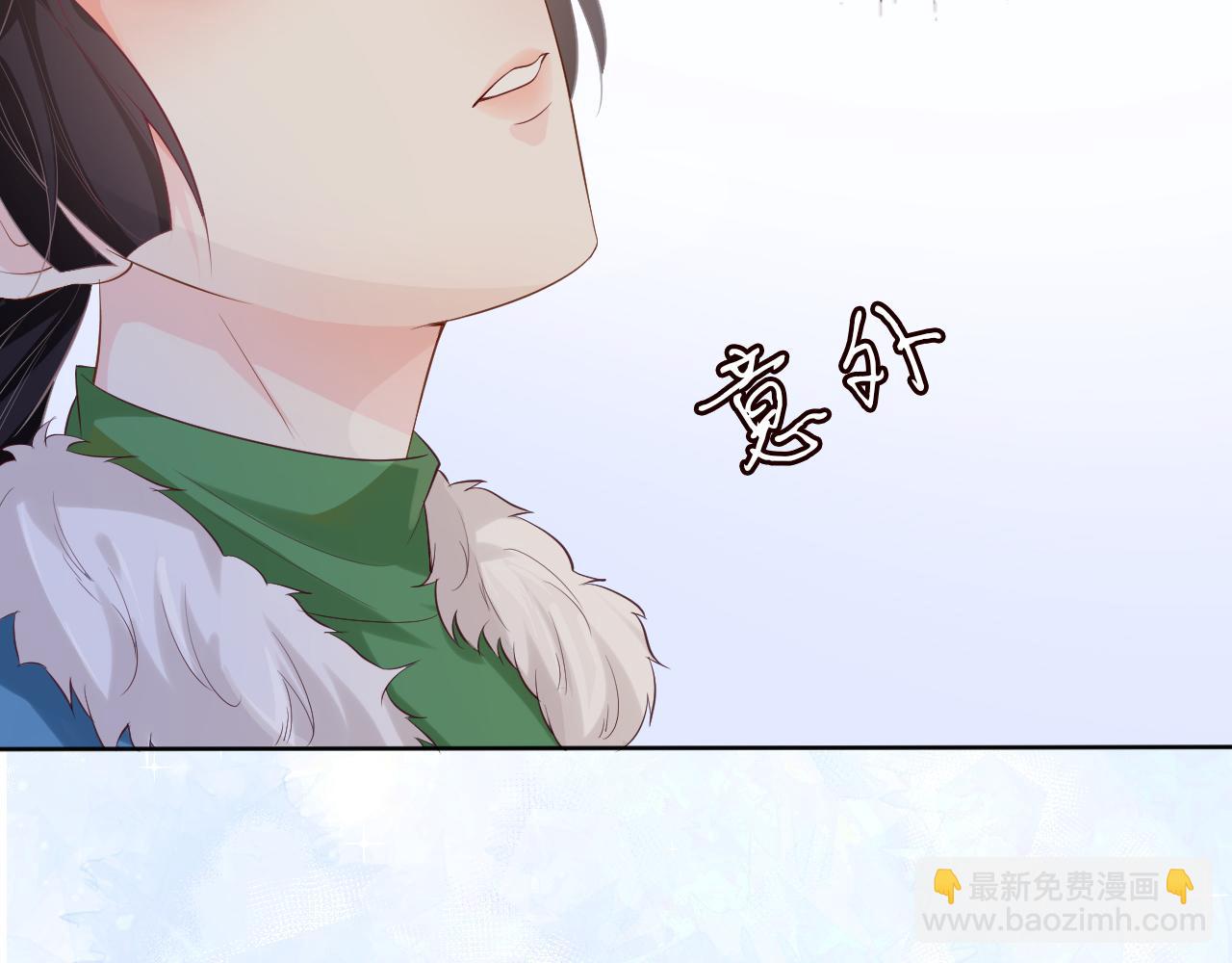 第25话 真正的安神香(1/2)-第26话