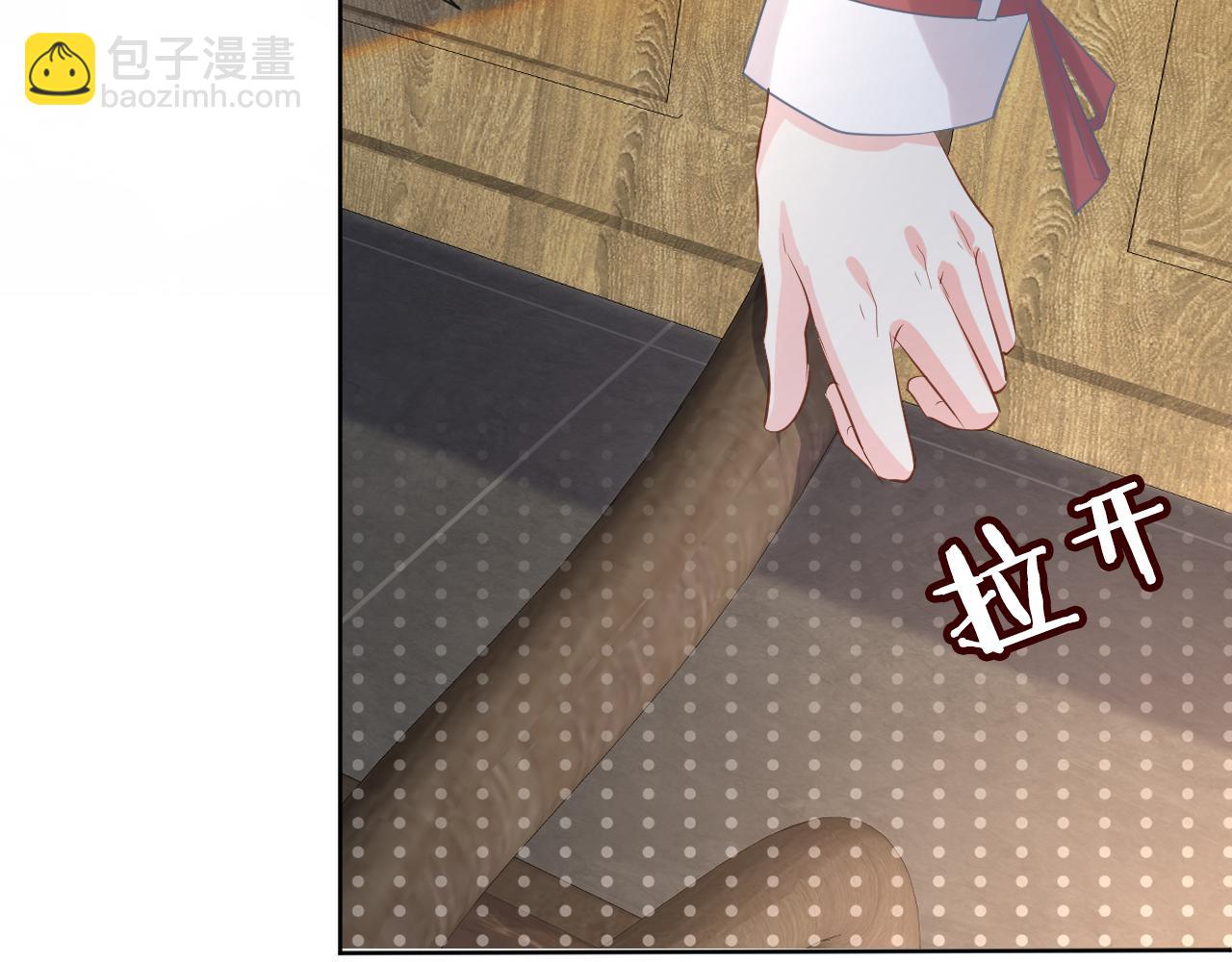 第25话 真正的安神香(1/2)-第26话
