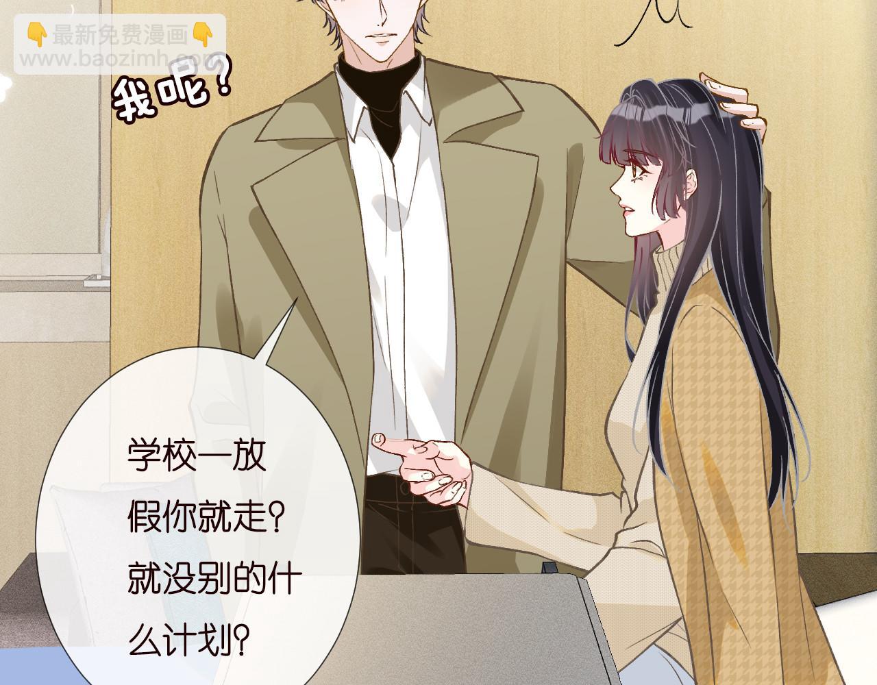 第249 替罪羊(1/2)-第250话